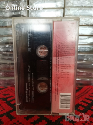 Веселин Маринов - Да се събудиш до мен, снимка 2 - Аудио касети - 36107358