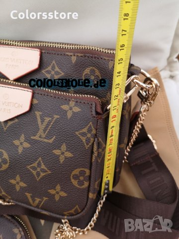 Чанта 3в1  Louis Vuitton  код DS441, снимка 3 - Чанти - 34648893