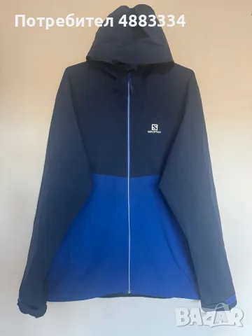 Salomon Nebula Flex 2.5L Jacket