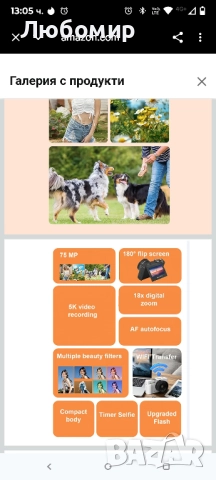 5K UHD цифров фотоапарат, 75MP 18X Zoom WiFi автофокус, малка камера с 3-инчов подвижен екран , снимка 7 - Фотоапарати - 52062227