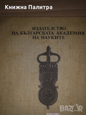 Погребалната находка от Малая Перешчепина и Кубрат, снимка 2 - Други - 34675280