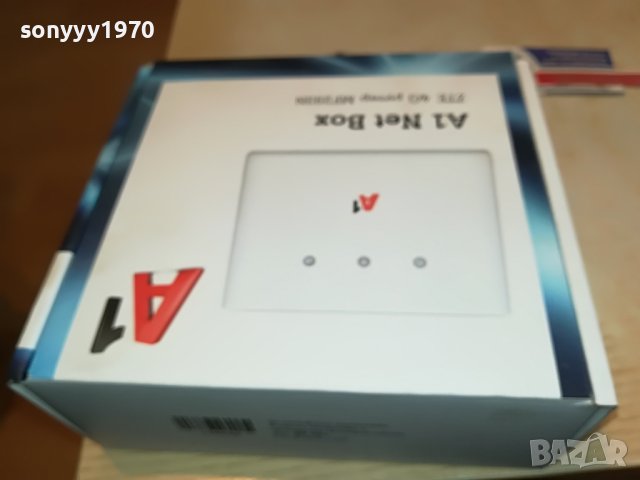 РУТЕР ЗА СИМ КАРТА С АНТЕНА И АДАПТЕР 0504231023, снимка 2 - Рутери - 40260863