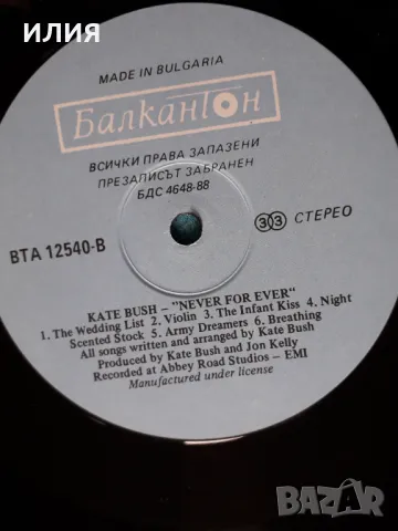 Kate Bush – 1989- Never For Ever(Балкантон – ВТА 12540)(LP,Blue Labels)(Art Rock,Pop Rock), снимка 4 - Грамофонни плочи - 48837106