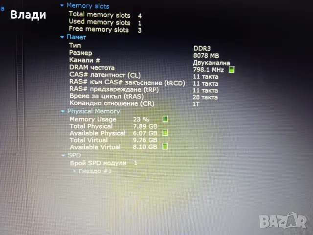 Asus R510C Intel i5 500GB 8GB нова батерия, снимка 10 - Лаптопи за дома - 48393271