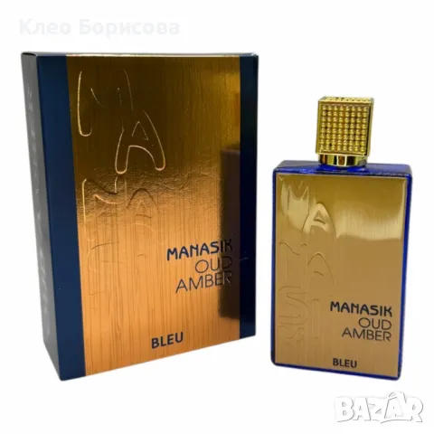 Арабски парфюм Amber Oud Bleu Edition by Manasik, снимка 3 - Унисекс парфюми - 49364057