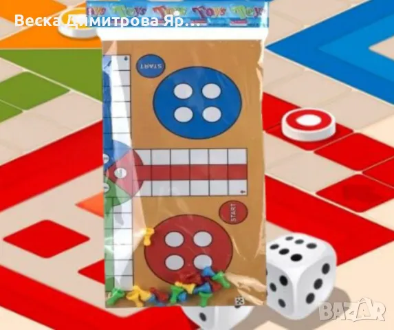 Не се сърди човече – Класическа настолна игра, снимка 5 - Други - 48044525