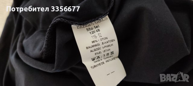 Рокля с дантела - малки дами, снимка 3 - Детски рокли и поли - 41425854