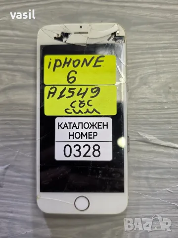 Iphone 6 A1549 части (0328)