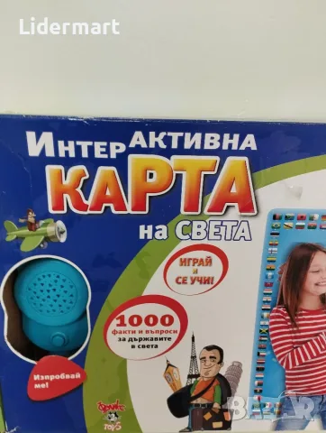 Интерактивна карта на света, снимка 2 - Образователни игри - 56315409