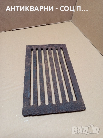 Стара Чугунена Скара За Стара Печка Барбекю Барбекюта. , снимка 2 - Антикварни и старинни предмети - 52057418