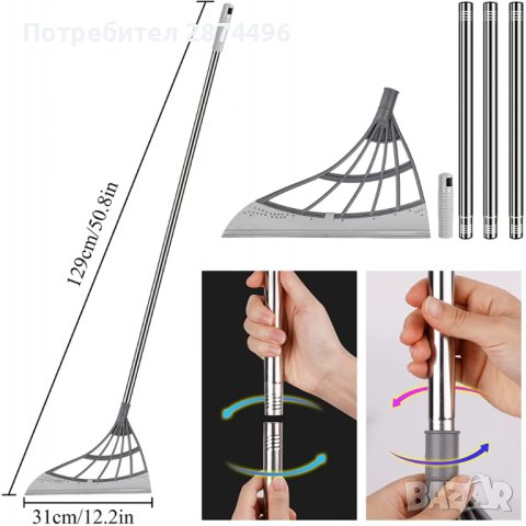 3855 Силиконова метла за почистване, снимка 12 - Мопове, кофи, четки и метли - 41704035