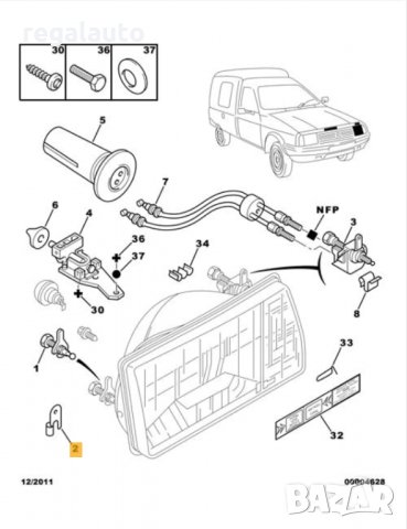 95544408,щипка за фар CITROEN ZX,C15, снимка 3 - Части - 34117567