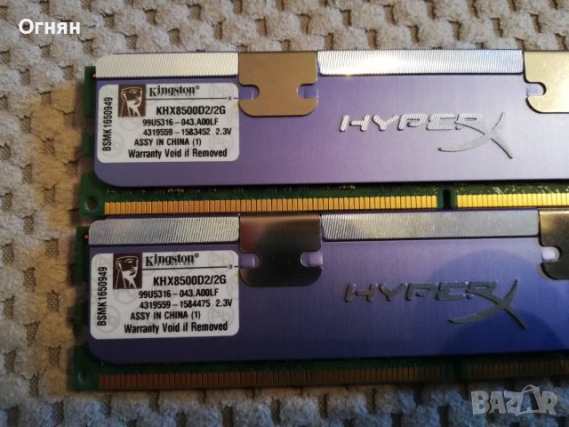 Продавам памет за настолен компютър - Kingston DDR2, снимка 2 - RAM памет - 39178767