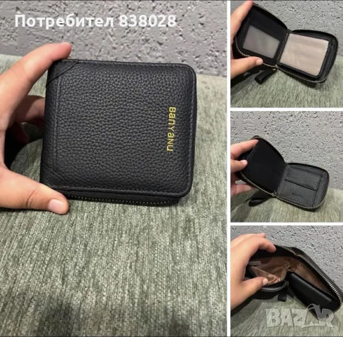Ново Портмоне……., снимка 2 - Портфейли, портмонета - 56063333