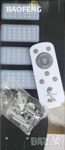 Промоция 27лв отстъпка Нова  Cobra 2250W + дистанционно Мощна улична соларна лампа, снимка 4 - Външни лампи - 50643016