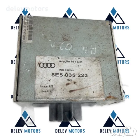 8E5035223 Автомобилен аудио усилвател за задна част на купето Harman AES Надпис „Amplifier B6