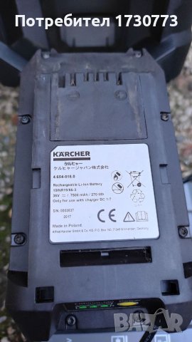 Прахосмукачка Karcher 36V Professional , снимка 9 - Други машини и части - 40552216