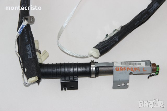 Лява завеса Nissan Qashqai J10 (2007-2014г.) 985P1JD00A / ляв airbag таван Kaшкай Кашкаи, снимка 2 - Части - 41539604