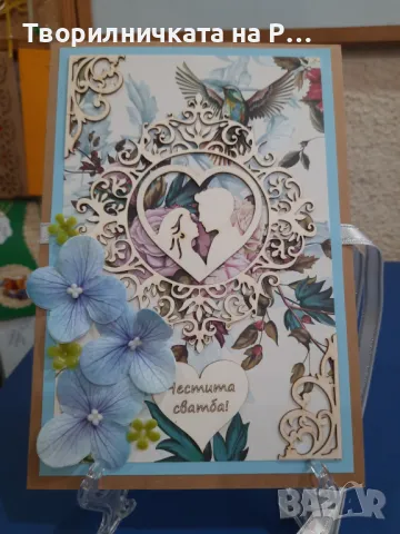 Картички ръчна изработка - 6,50, снимка 3 - Други - 46538748