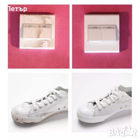 Вълшебна гъба за почистване на петна, латекс, мастило, замърсявания, снимка 3 - Други стоки за дома - 42462315