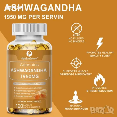 AlphaStateSciences ZenBlend Ashwagandha + Черен пипер Boost: 120 меки гелчета, снимка 7 - Хранителни добавки - 47661793