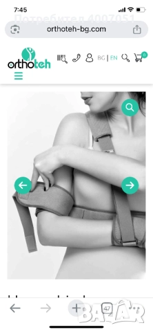 Upper limb orthosis fix, снимка 4 - Медицински, стоматологични - 51630294