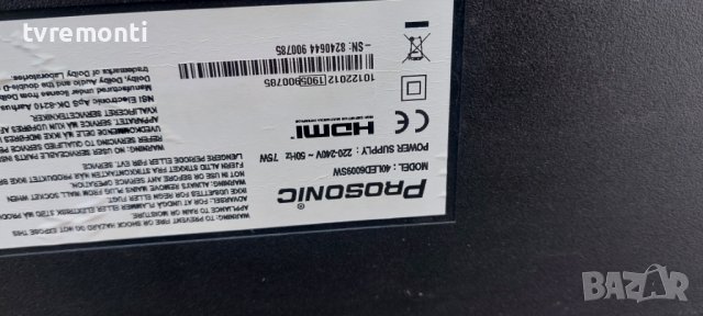 MAIN BOARD ,17MB211S ,for Prosonic 40LED6009SW SMART 43inc DISPLA, снимка 7 - Части и Платки - 42187470