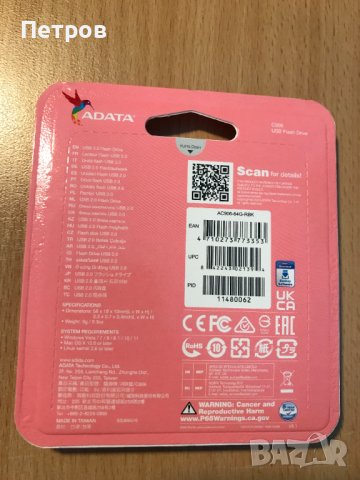 USB флашка 64GB Adata , снимка 2 - USB Flash памети - 44304304