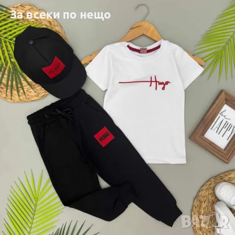 Hugo Boss Детски Комплект С Шапка Хуго Бос Код B271