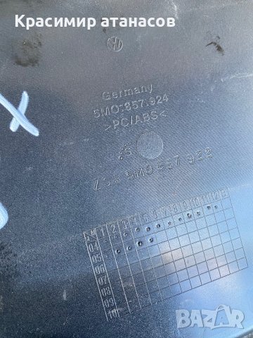 Поставка табло за Vw голф плюс.5M0857922, снимка 3 - Аксесоари и консумативи - 41870193