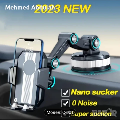 360 градусова въртяща стойка за телефон 