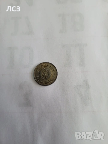 Юбилейни монети и други, снимка 4 - Нумизматика и бонистика - 32418505