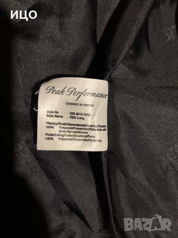 Мъжко земно яке Peak Performance Gore-tex, снимка 2 - Якета - 52470302