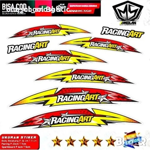 Авто#Мото#Вело Стикери, снимка 8 - Други - 49746044