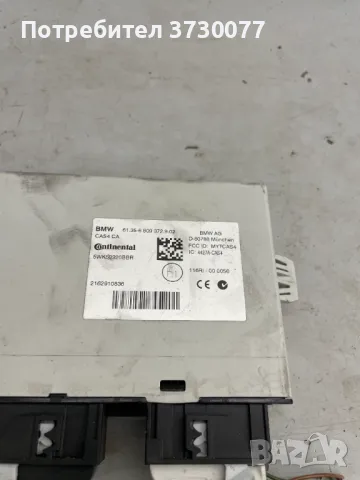 BMW F-серия F10 F11 F12 F13 F06 F30 и др. CAS модул, снимка 3 - Части - 48601379
