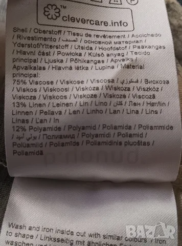 ..дамска блуза.., снимка 6 - Ризи - 56049186