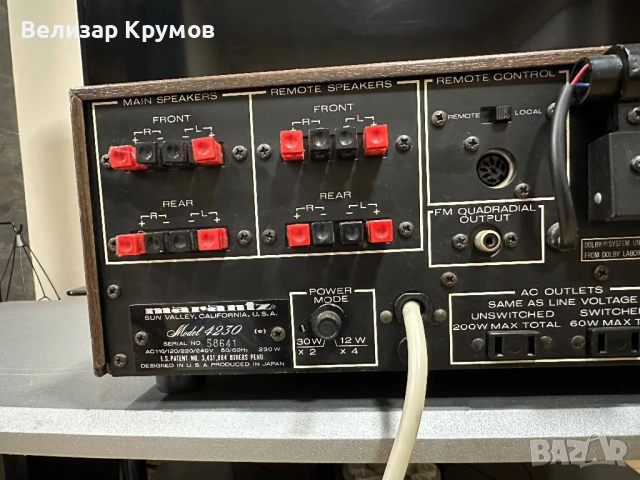 Marantz 4230, снимка 10 - Ресийвъри, усилватели, смесителни пултове - 52628279