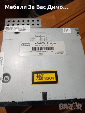 Модули за аудио а64ф , снимка 9 - Аксесоари и консумативи - 40219304