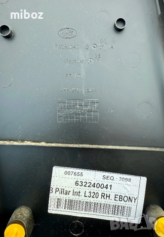 Колонка кора Land Rover Range Rover sport L320, снимка 3 - Части - 53850174