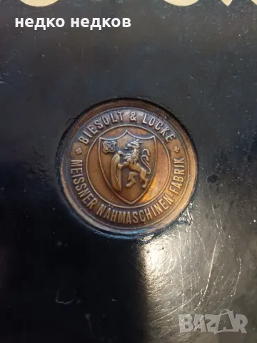 Шевна машина Афрана, снимка 6 - Шевни машини - 49064336