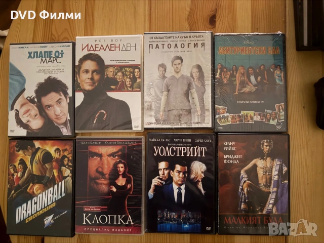 DVD филми (повечето са чисто нови)със бг субс 