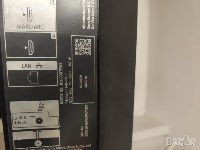 продавам Sony KD-50X75WL