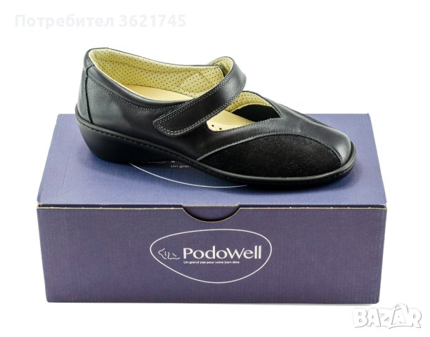 Обувки за проблемни крака