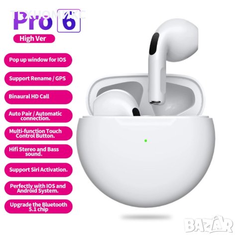 Безжични слушалки Pro 6, IPX4 водоустойчив, зареждаща се кутия

, снимка 3 - Слушалки и портативни колонки - 41947985