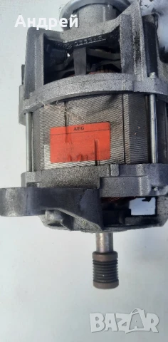 Мотор за пералня AEG, снимка 2 - Перални - 50836996