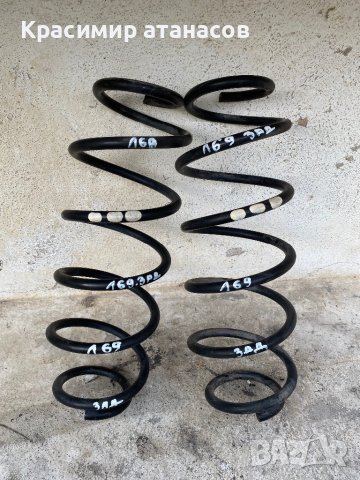 Пружини задни за Мерцедес А-класа w169.2004-2008г