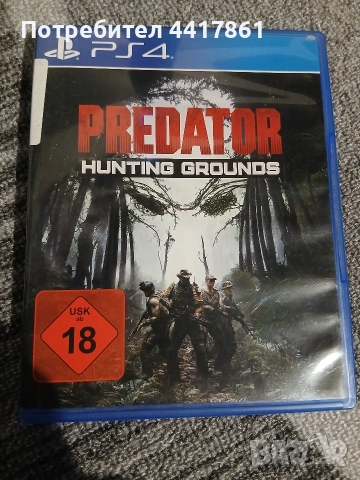ps4 PREDATOR HUNTING GROUNDS 
