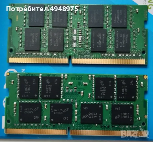 16GB (2x8GB) RAM DDR4-2133 MHz SO-DIMM (за лаптоп), снимка 2 - RAM памет - 56067977
