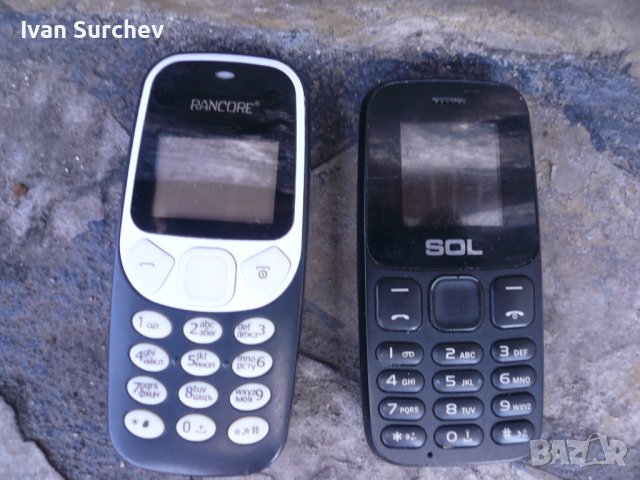 ДВА БРОЯ GSM , снимка 5 - Други - 40890745