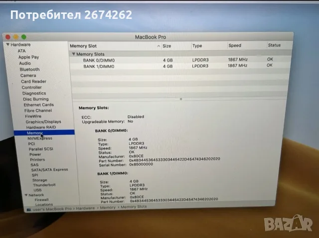 Apple macbook pro 13 2016 8gb 250GB, снимка 3 - Лаптопи за дома - 56112140